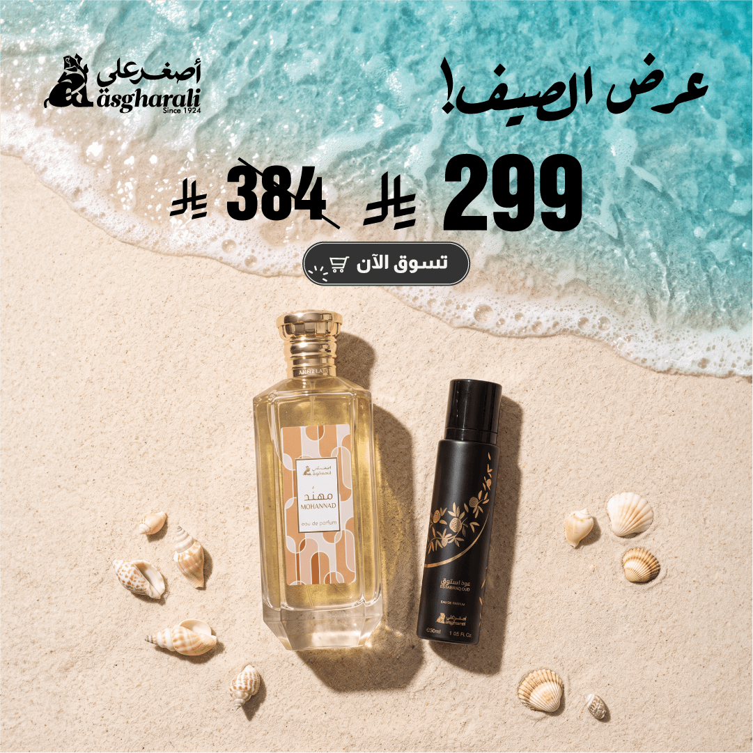 مجموعة ماجستيك