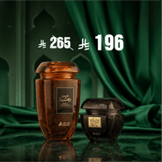 Watan Set