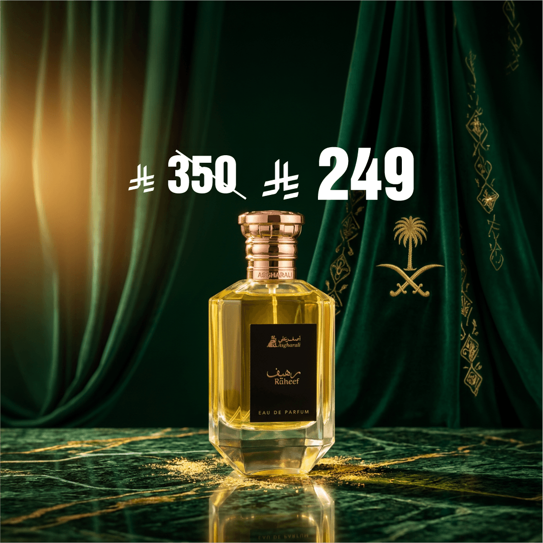 رهيف أودي برفيوم 100مل