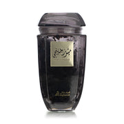 مبثوث خليجي جديد 100 جرام - 2