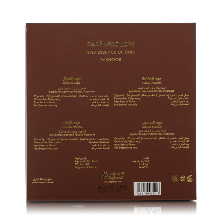 بخور جوهر العود (50 جرام × 4)