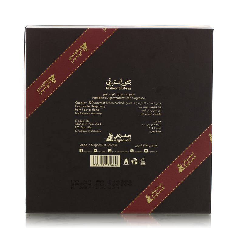 بخور استبرق 220 غرام