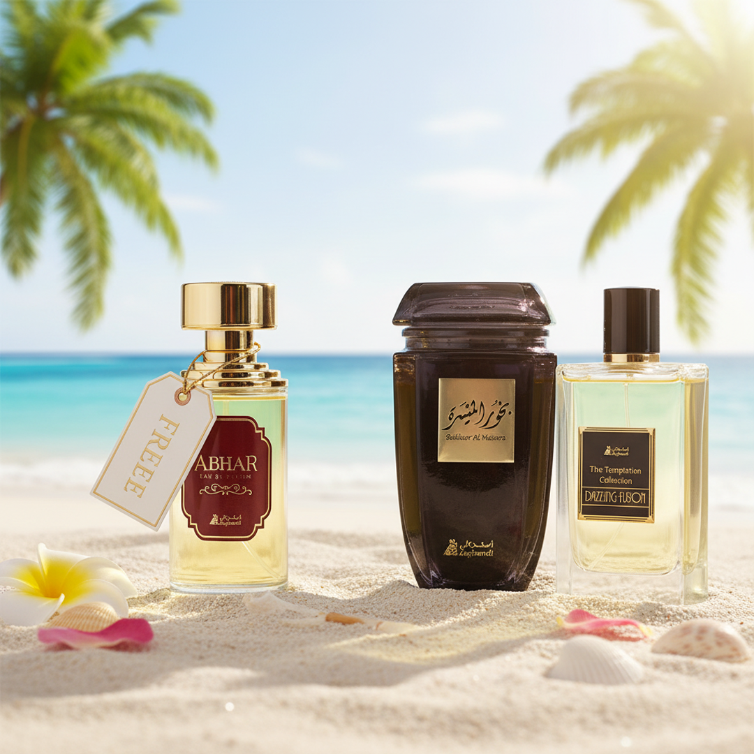   مجموعة فاخرة