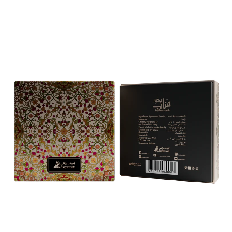 بخور عناب 40 غرام